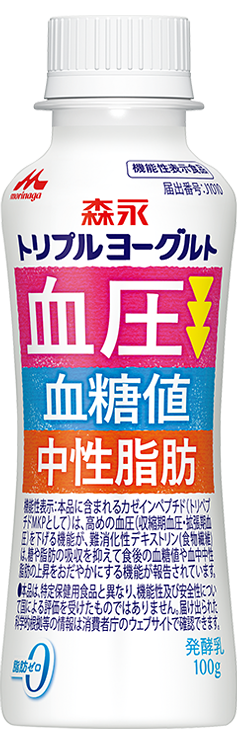 森永 トリプルヨーグルト